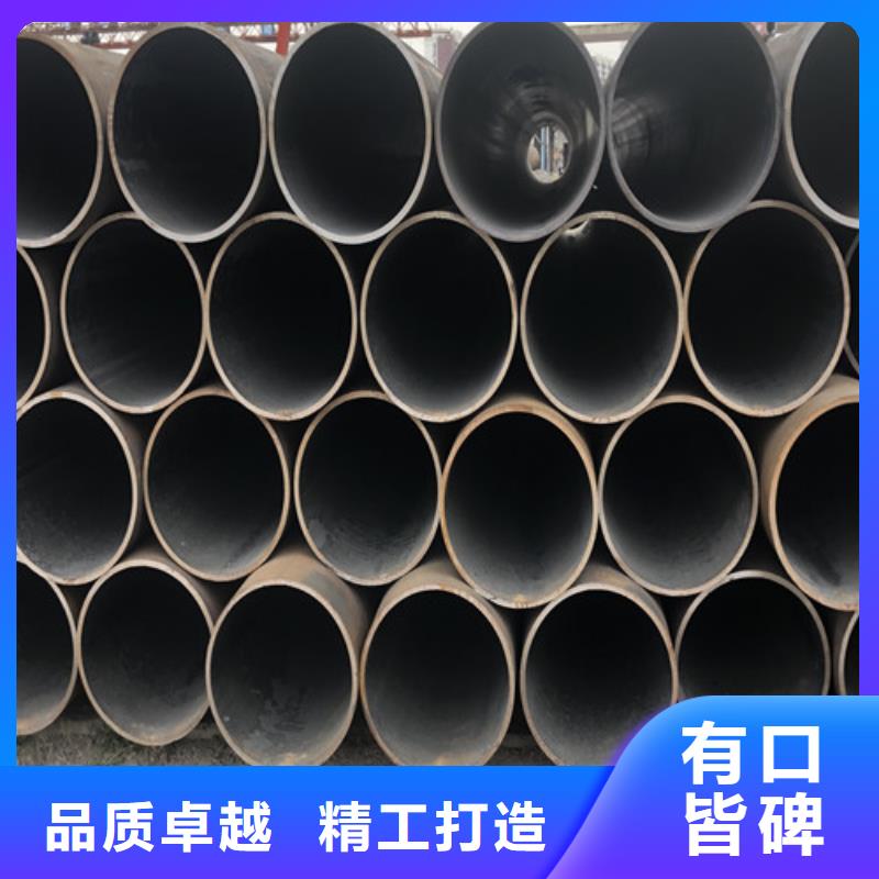 16Mn大口径无缝钢管厂家供应价格货源足质量好