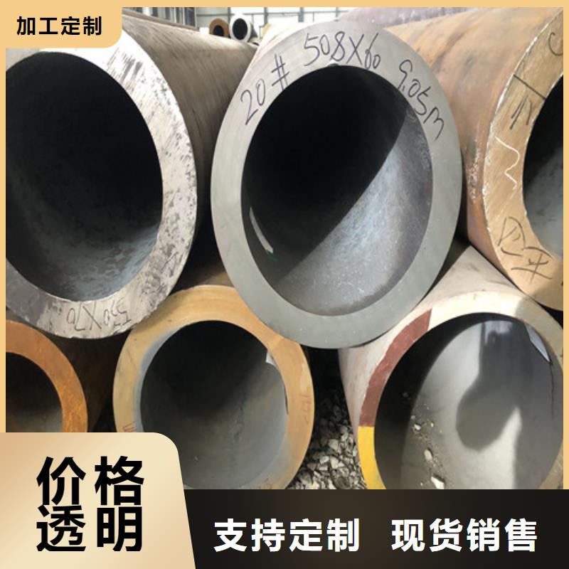 无缝钢管厂家规格材质种类齐全