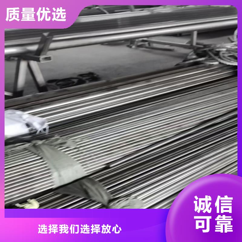 316l不锈钢管定制批发本地公司
