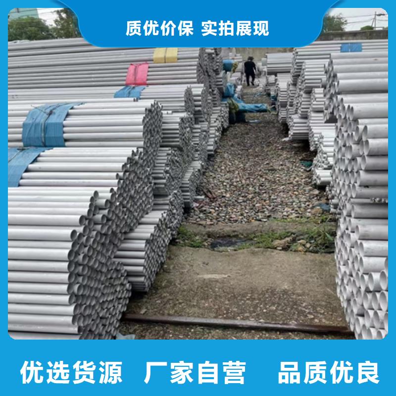 不锈钢管厂家厂家-型号齐全本地制造商