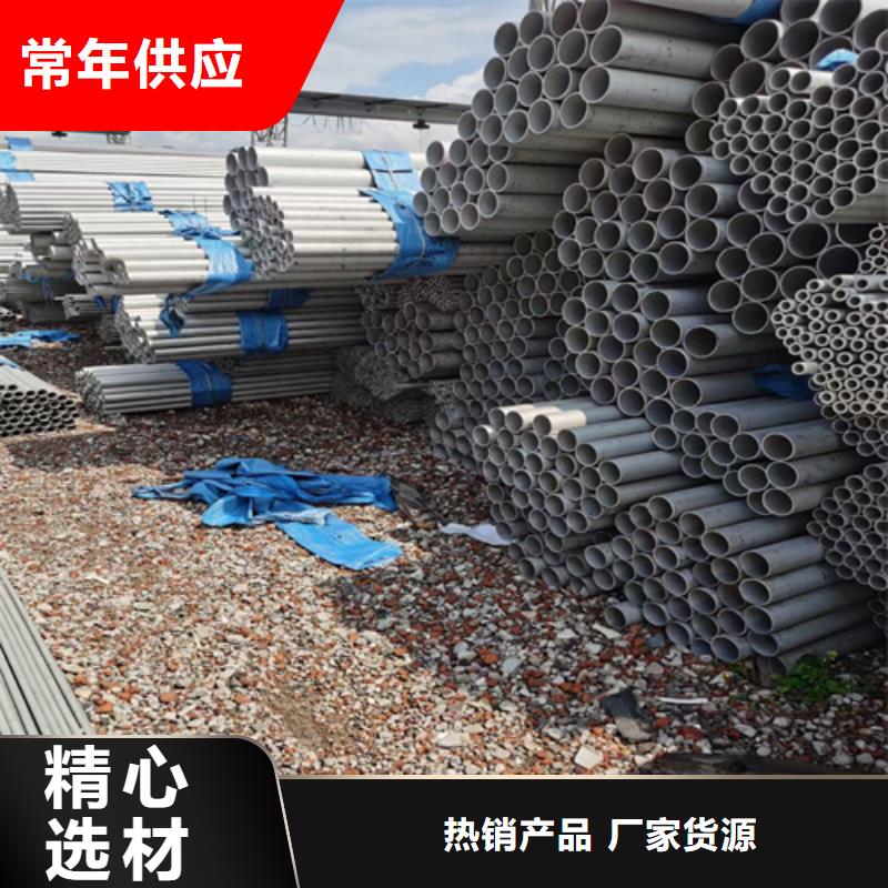 陵水县不锈钢管规格型号表规格齐全的厂家行业优选