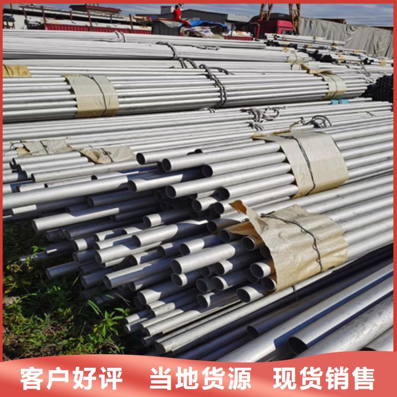 #不锈钢管规格型号表#实力厂家工厂自营