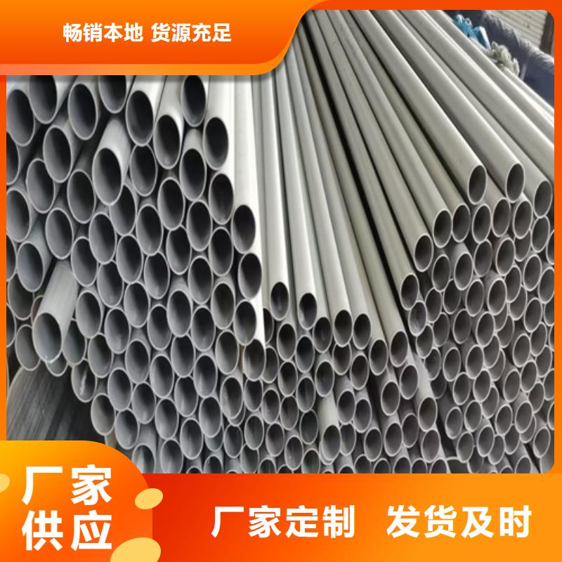 有现货的304不锈钢管多少钱供应商当地品牌