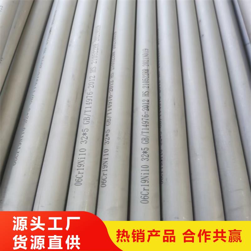 316l不锈钢管工厂生产厂家有样品一站式厂家