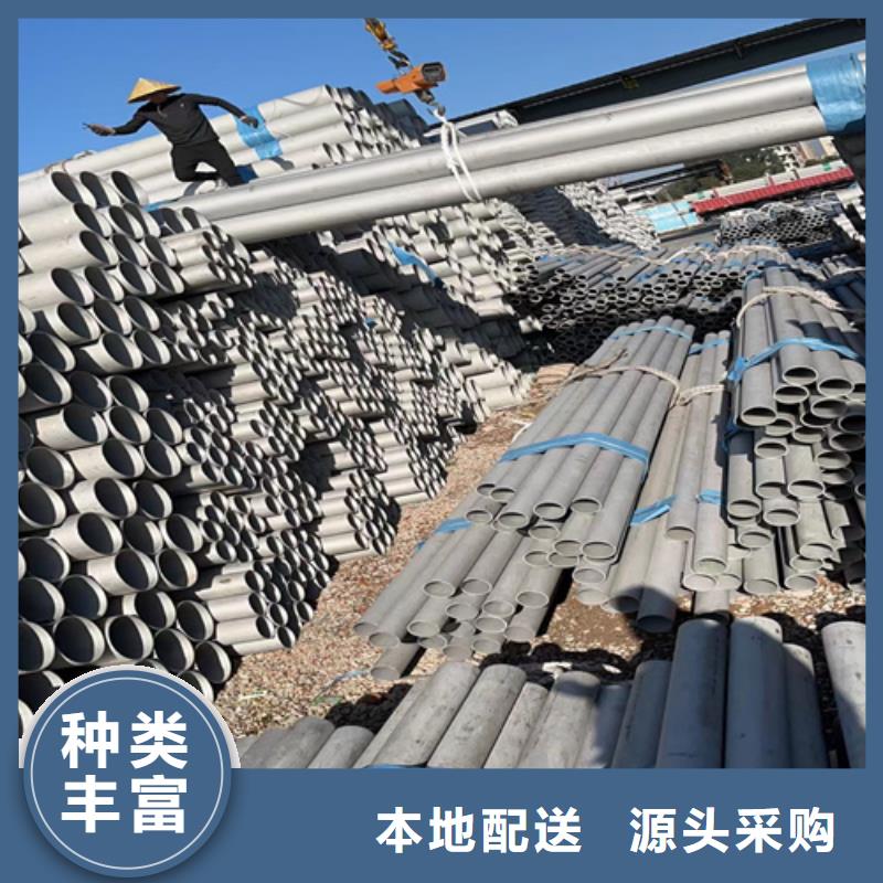 买316LN不锈钢管必看-质量好厂家直销货源充足