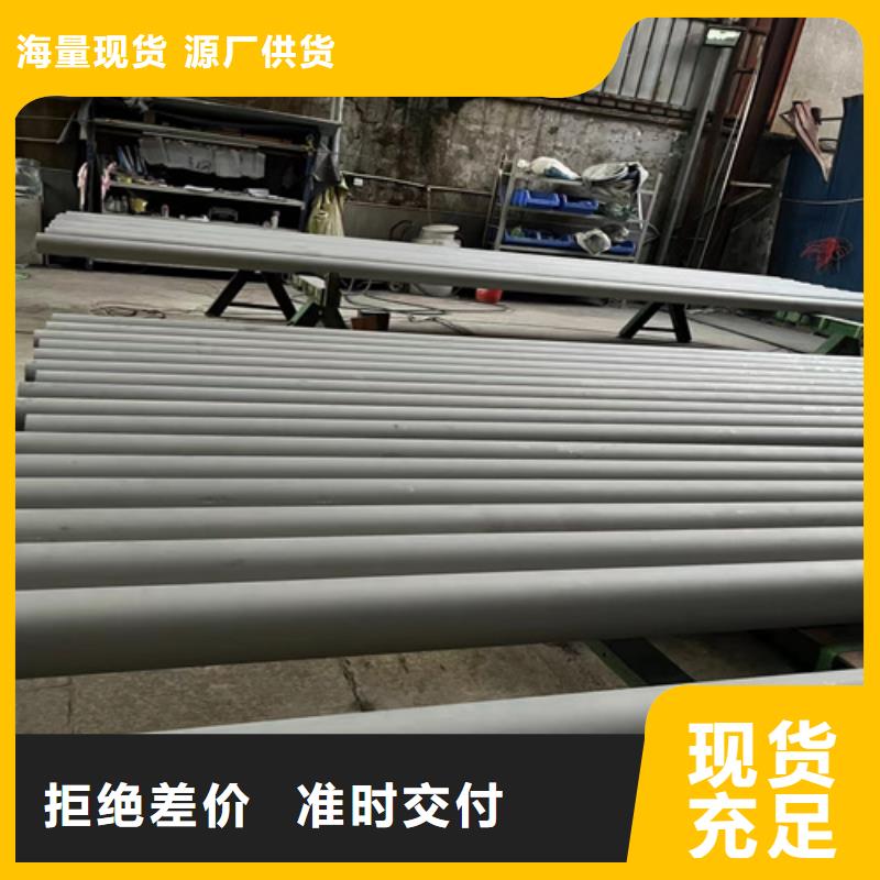 316不锈钢管量大从优当地生产商