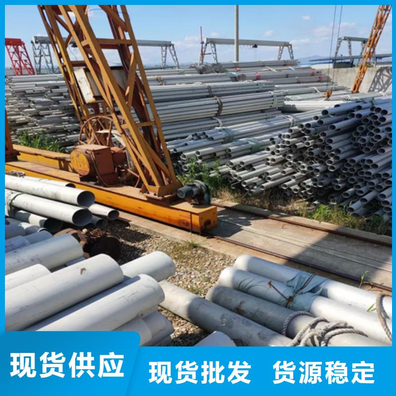 316L不锈钢管行情报价厂家现货供应