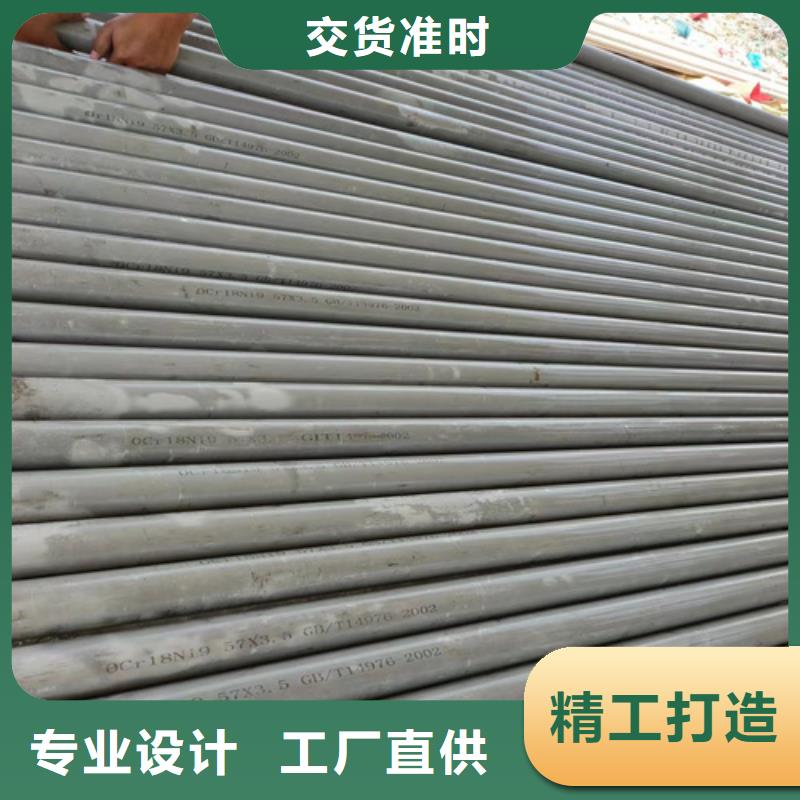 304不锈钢管出厂价本地供应商