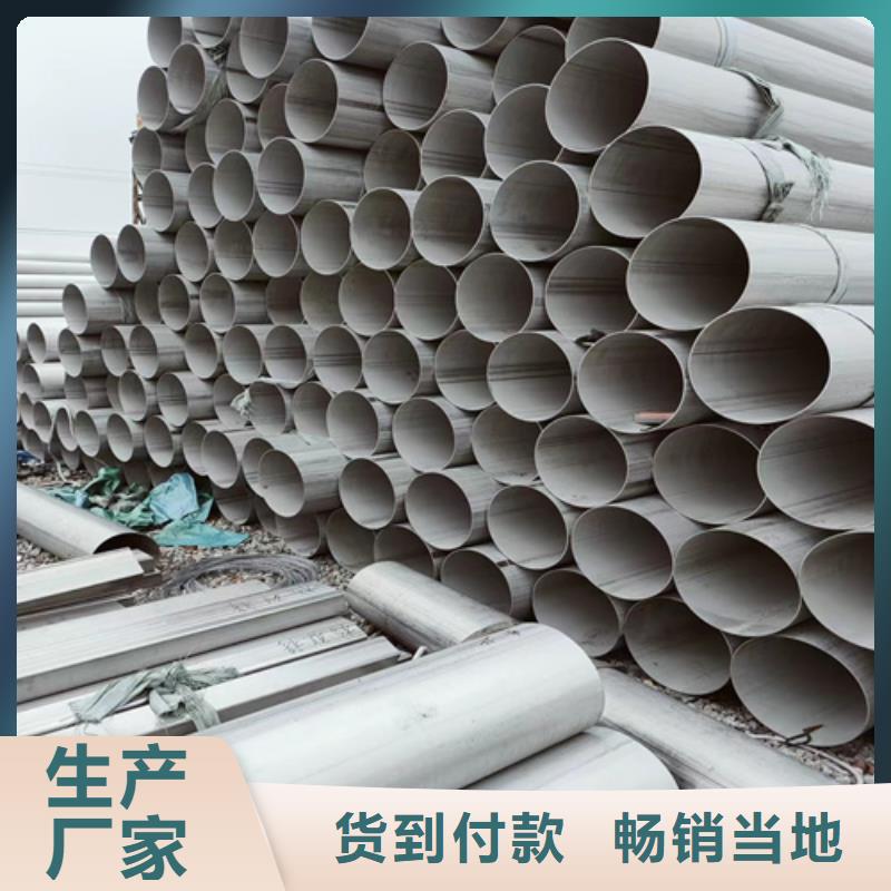 销售薄壁不锈钢管_生产厂家欢迎来厂考察