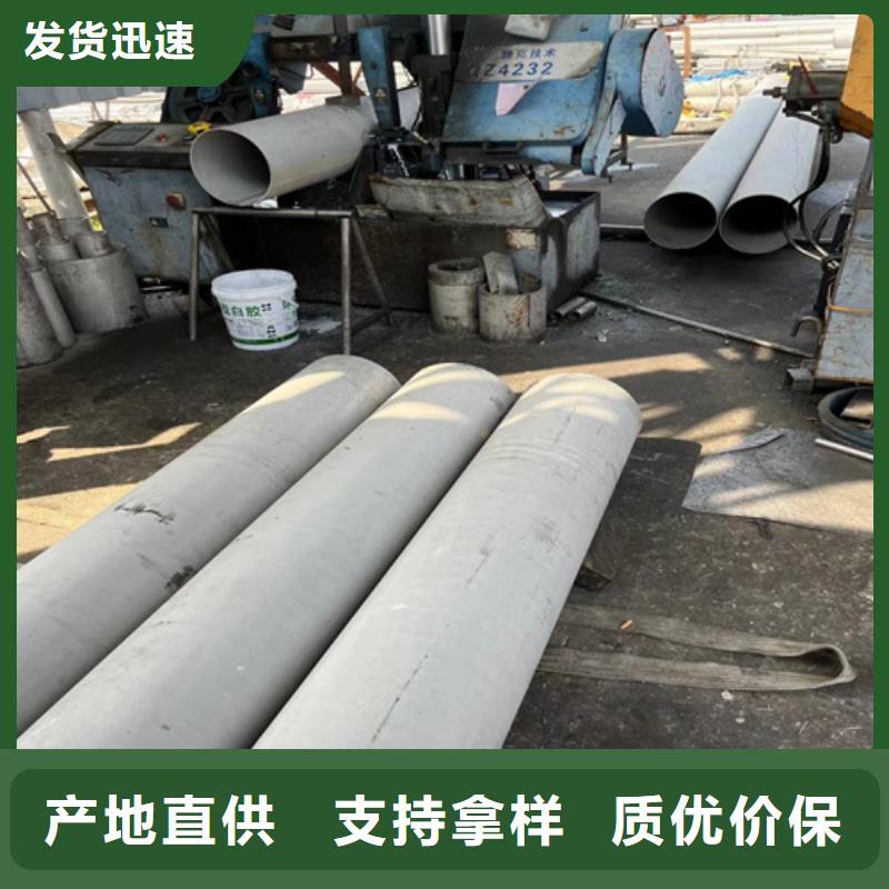 304不锈钢管品牌供应商一站式厂家