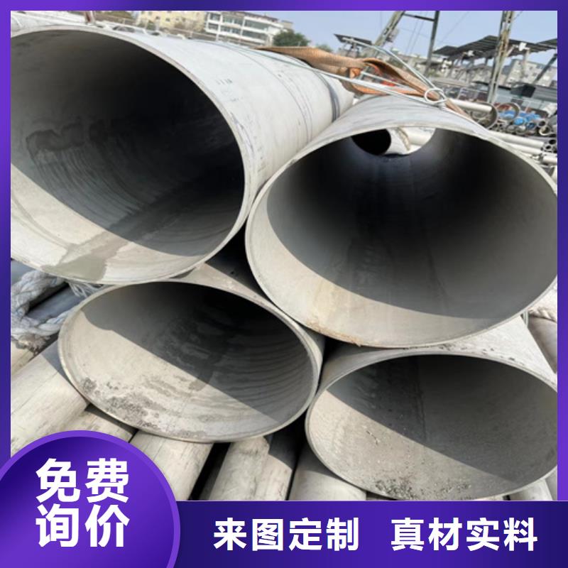 310s不锈钢管-品牌厂家当地制造商