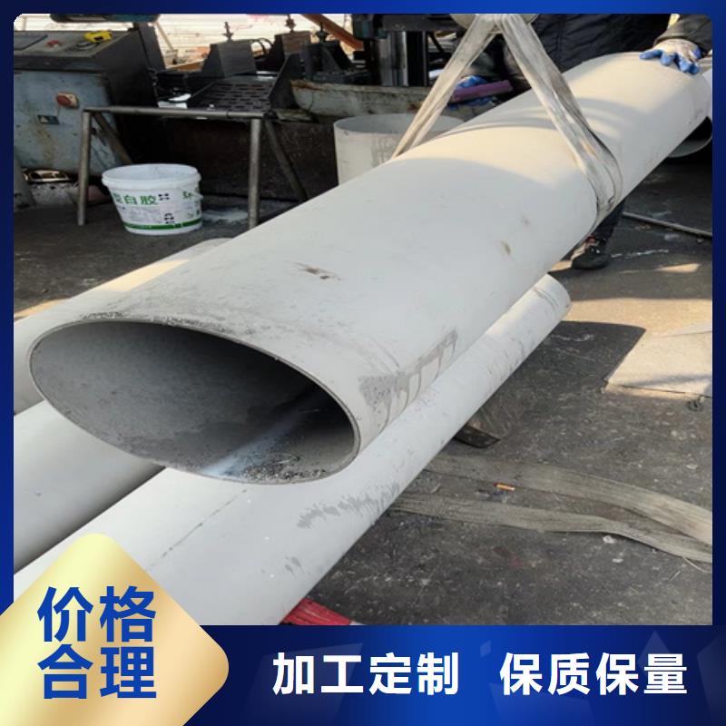 316l不锈钢管实体厂家直销同城生产商