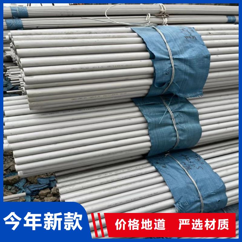薄壁不锈钢管厂家销售热线质优价保