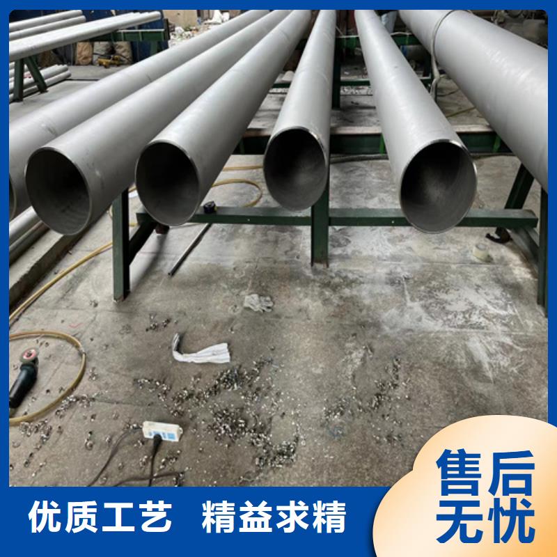 质优价廉的316l不锈钢管工厂销售厂家货品齐全