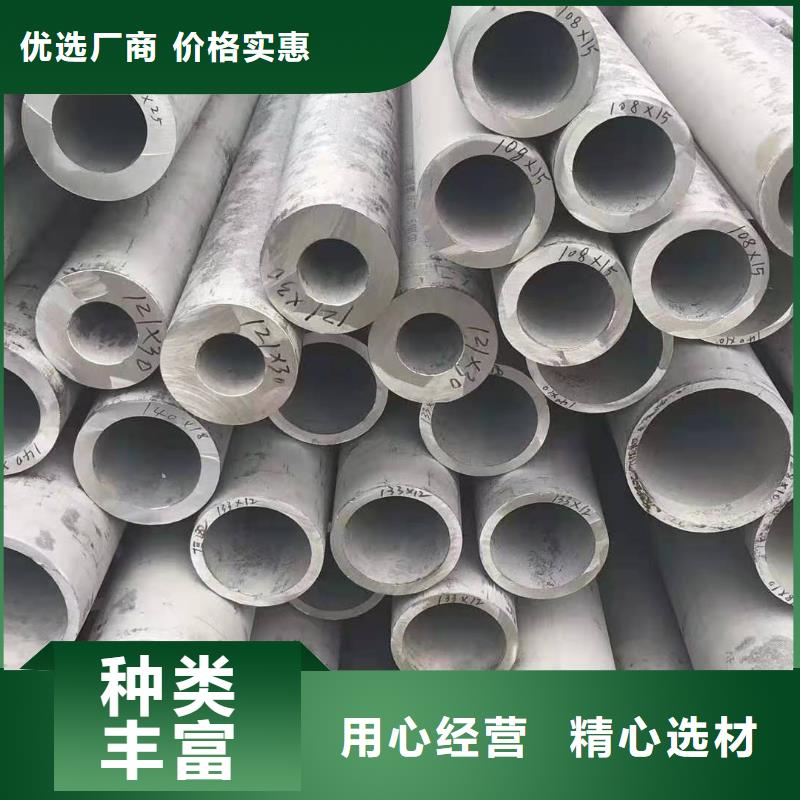 316l不锈钢管材今日行情欢迎来厂考察