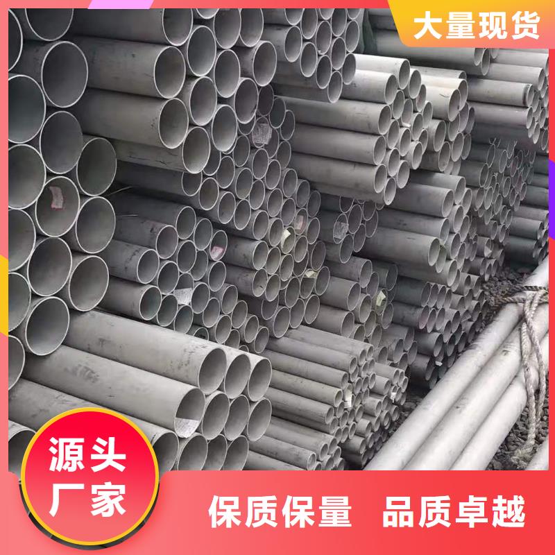 316l不锈钢管发货就是快厂家型号齐全