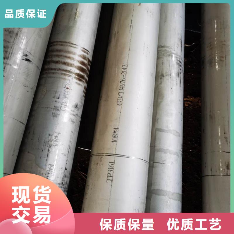 薄壁不锈钢管一手货源品质不将就