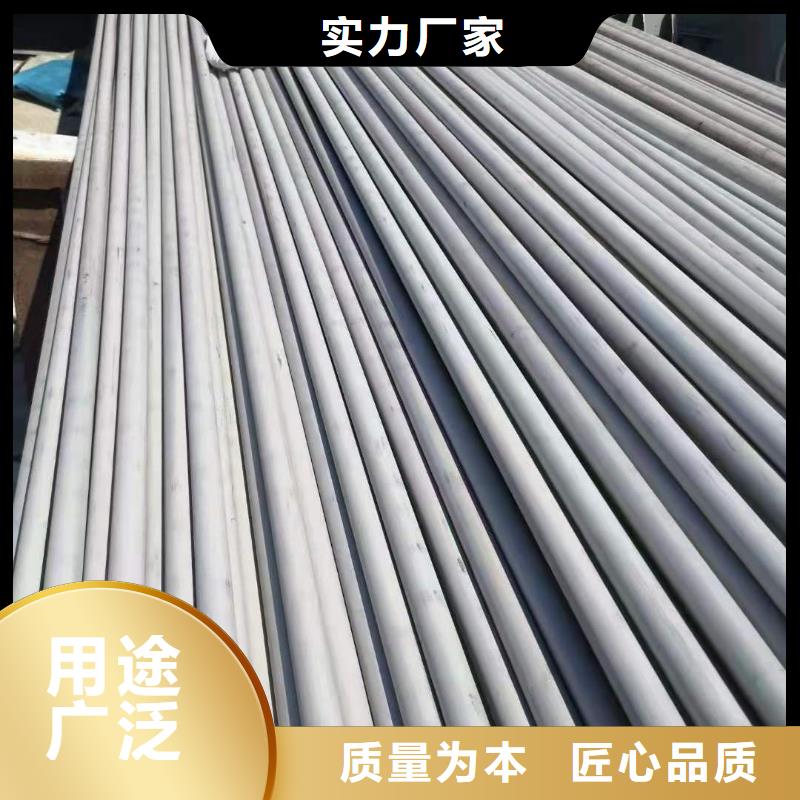 316l不锈钢管材厂家现货质量安心