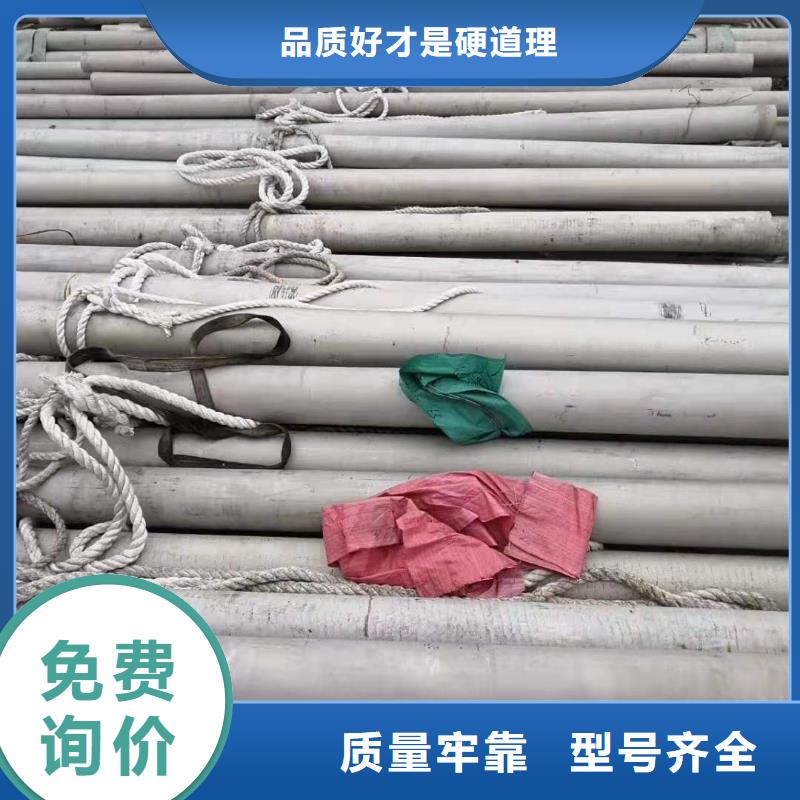 310S不锈钢管_服务优质当地供应商