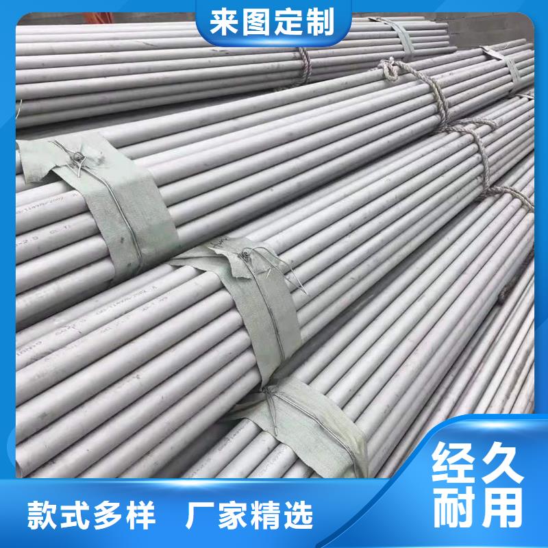 靠谱的316l不锈钢管销售厂家工厂批发