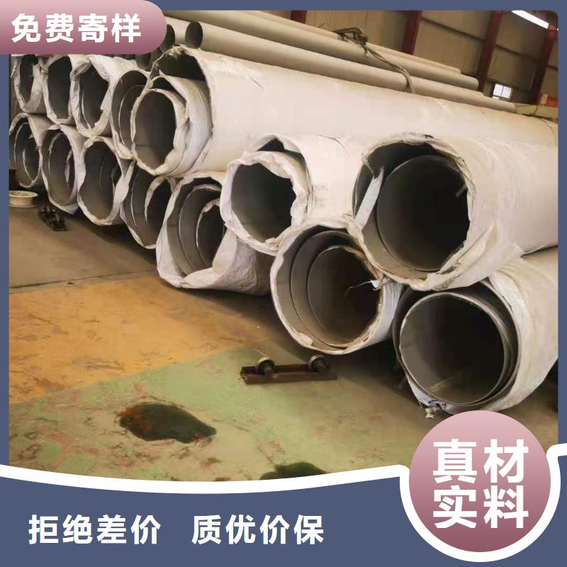 不锈钢管厂家联系方式以诚为本欢迎咨询同城生产商