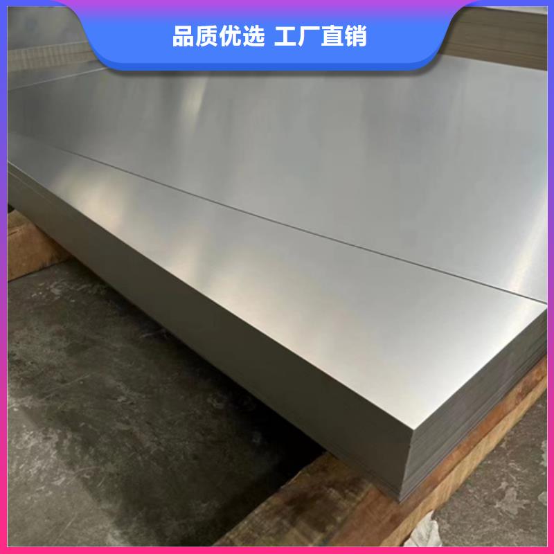 ：310hcb不锈钢板厂家同城货源