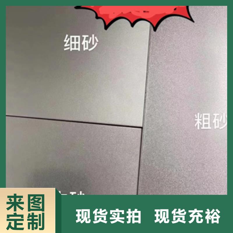 信誉好的304不锈钢板厂家_质量保证让客户买的放心