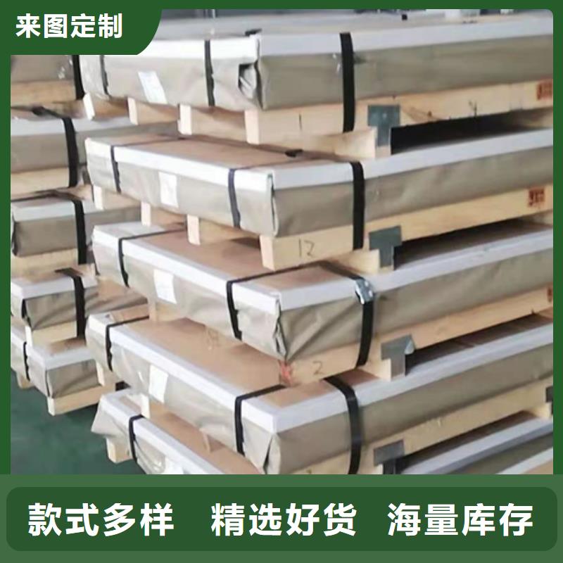 304N1不锈钢板公司N年大品牌