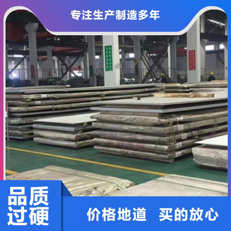 S30408不锈钢板-S30408不锈钢板放心之选当地货源