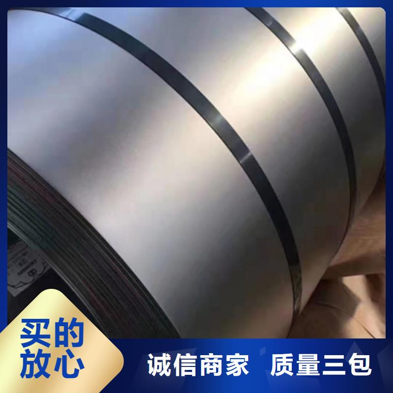 ​316LMOD不锈钢卷带发货及时本地经销商