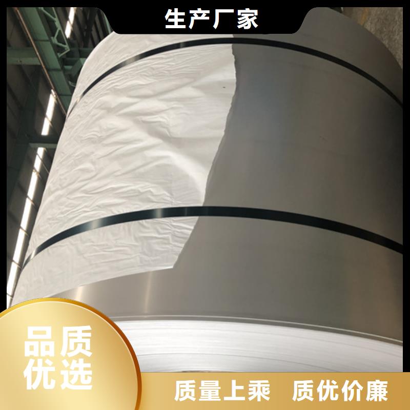 201不锈钢带专业供应商严谨工艺