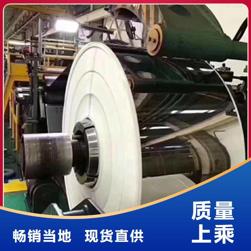 316不锈钢卷带-只做精品现货快速采购