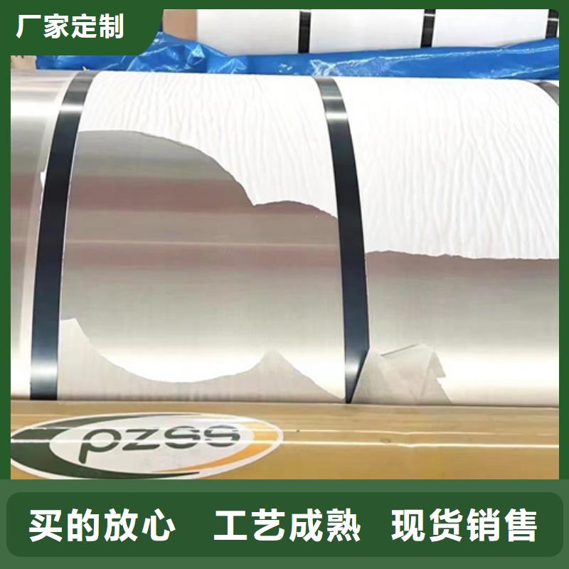 316不锈钢卷带企业-好品质工厂现货供应
