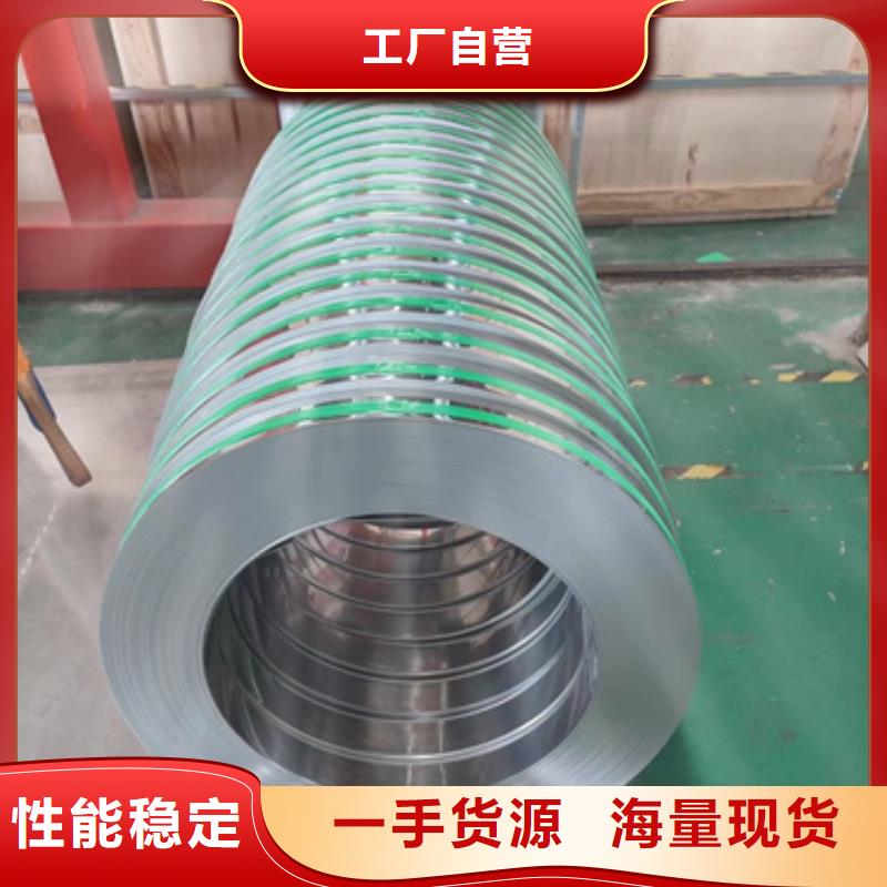 优质的310LMN不锈钢卷带厂家现货充裕