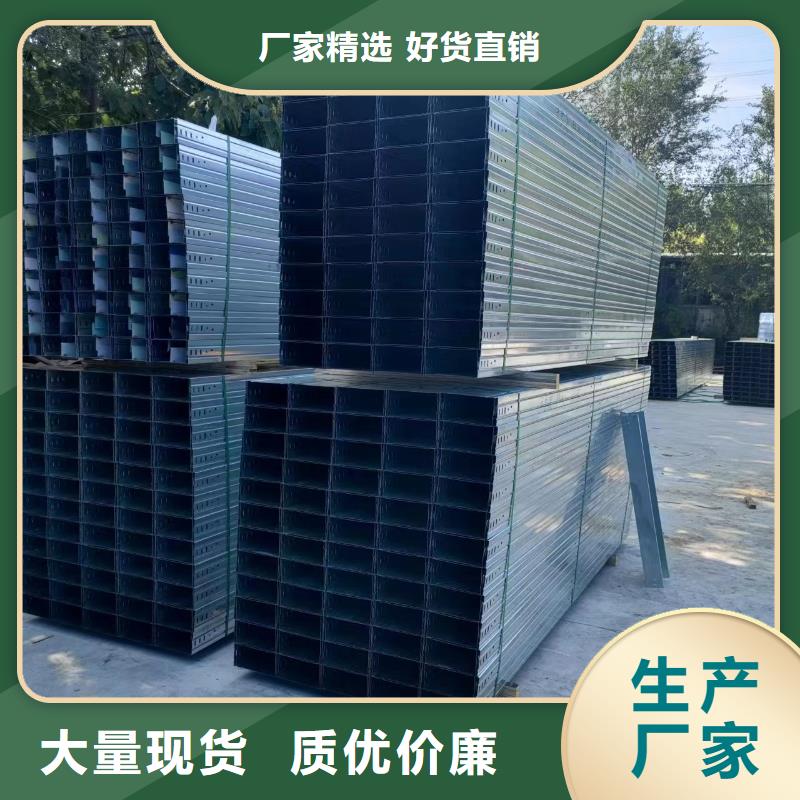 铝合金电缆桥架-点击了解更多生产厂家