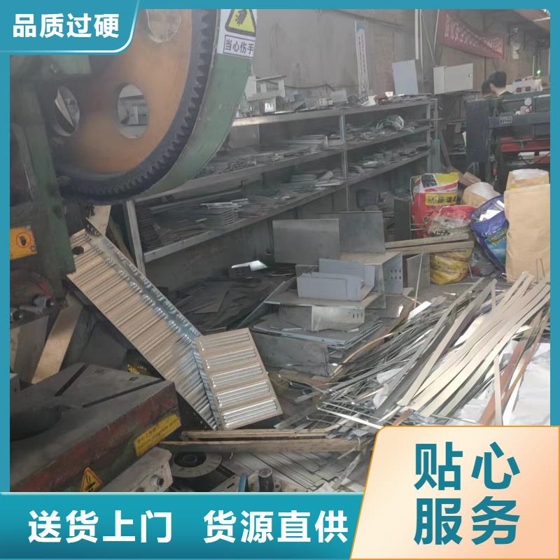 电缆桥架买的放心品质过硬