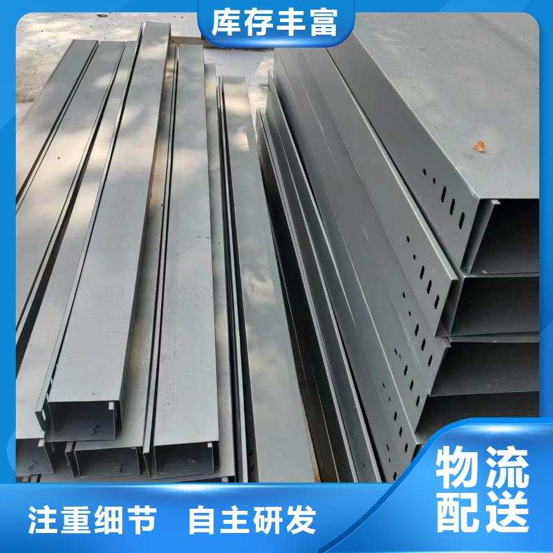 梯式电缆桥架品质与价格同行当地厂家