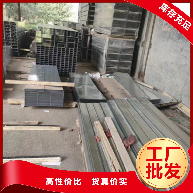 铝合金电缆桥架厂家在什么位置注重细节