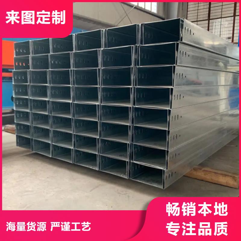 周边热浸锌电缆桥架厂家严选好货