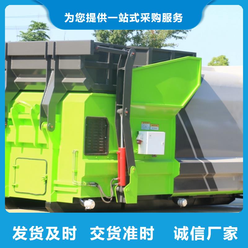 质量好的重汽前四后八侧装压缩垃圾车实体厂家本地生产厂家