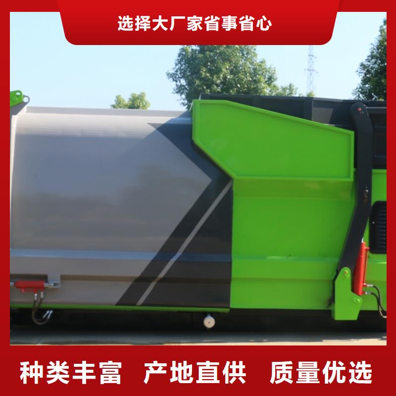 优惠的垃圾压缩车5吨正规厂家的简单介绍
