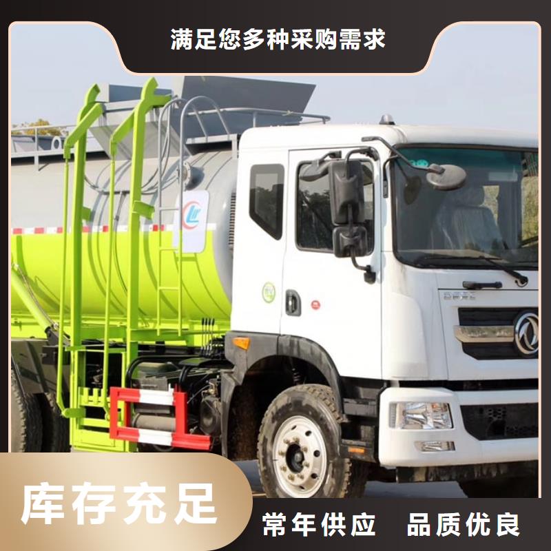 垃圾车电动四轮垃圾车厂家行业动态质保一年