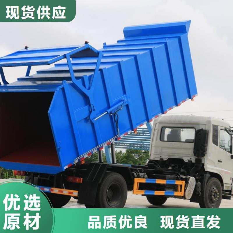 制造东风10方环卫垃圾车的厂家可放心采购