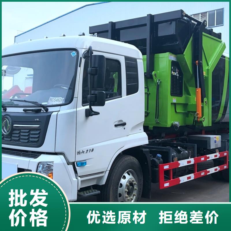 现货供应东风多利卡5吨对接垃圾车_优质厂家一致好评产品
