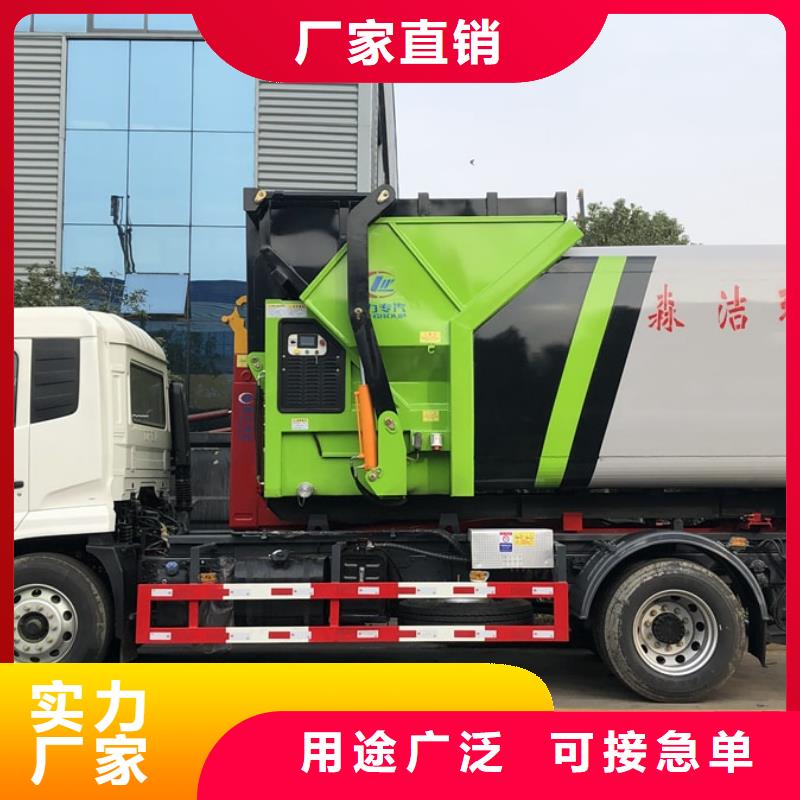 购买上蓝牌的10方压缩式垃圾车-现货充足有保障同城公司