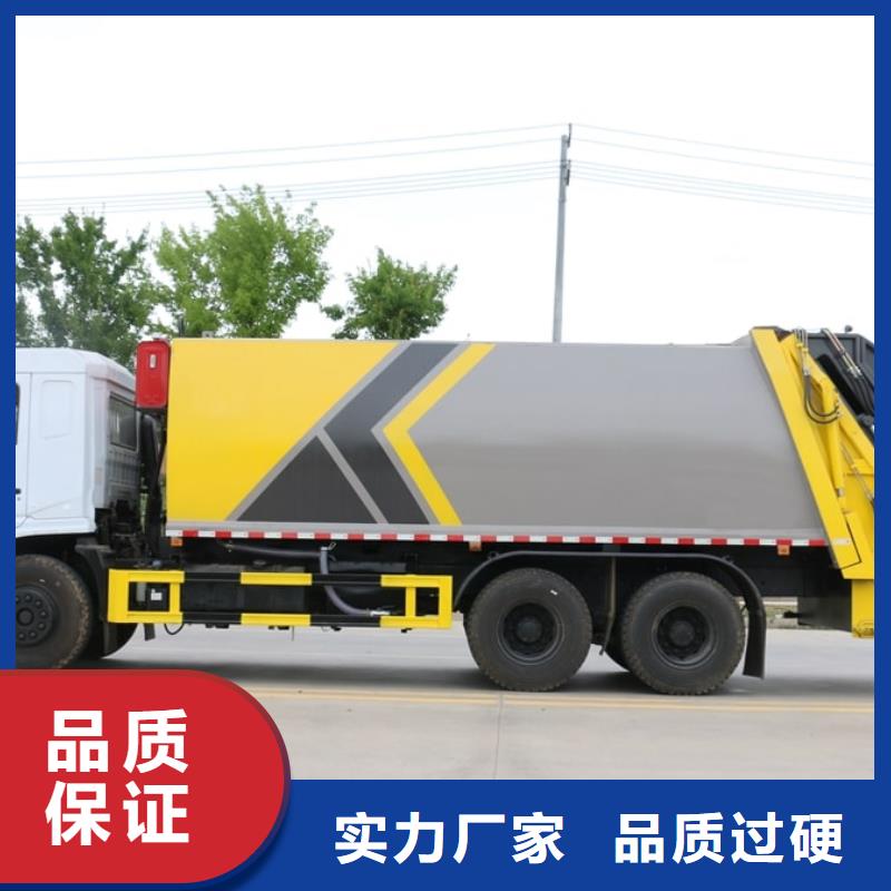 供应东风途逸侧装压缩垃圾车_厂家/供应专业供货品质管控
