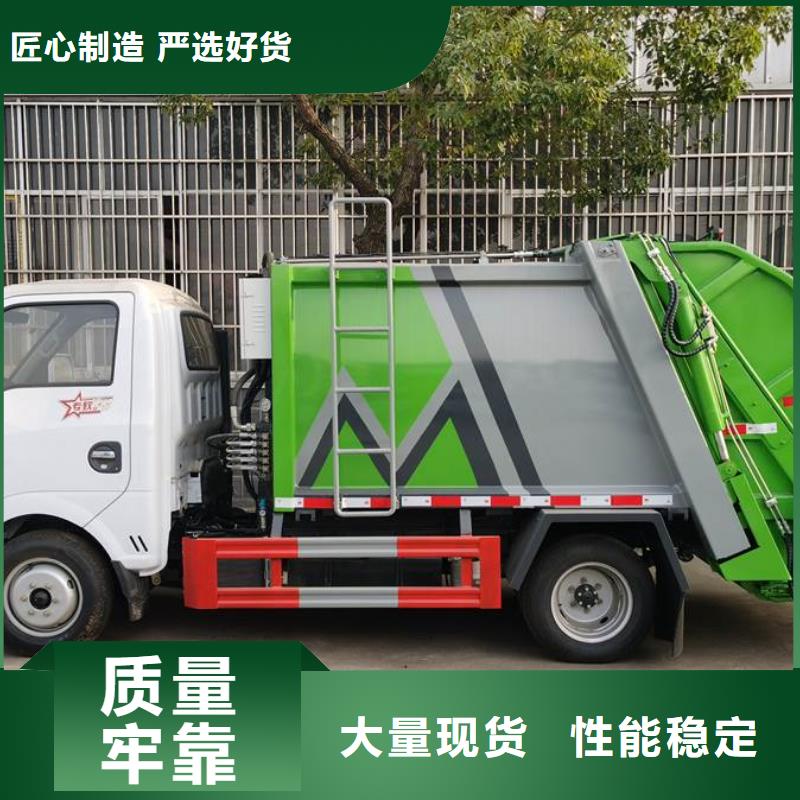 小型环卫垃圾车老客户回购较多同城制造商