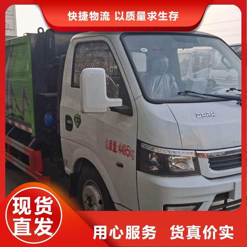 质量优的凯力对接垃圾车本地厂家精心选材