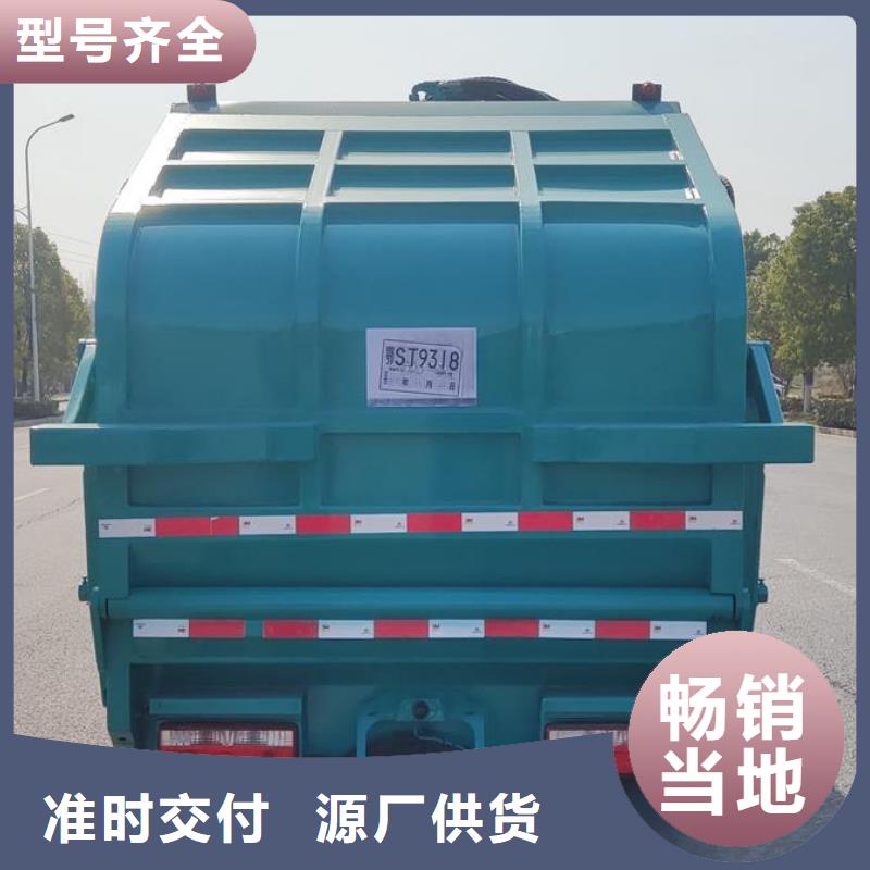 东风12方后装压缩垃圾车欢迎来厂考察快速发货