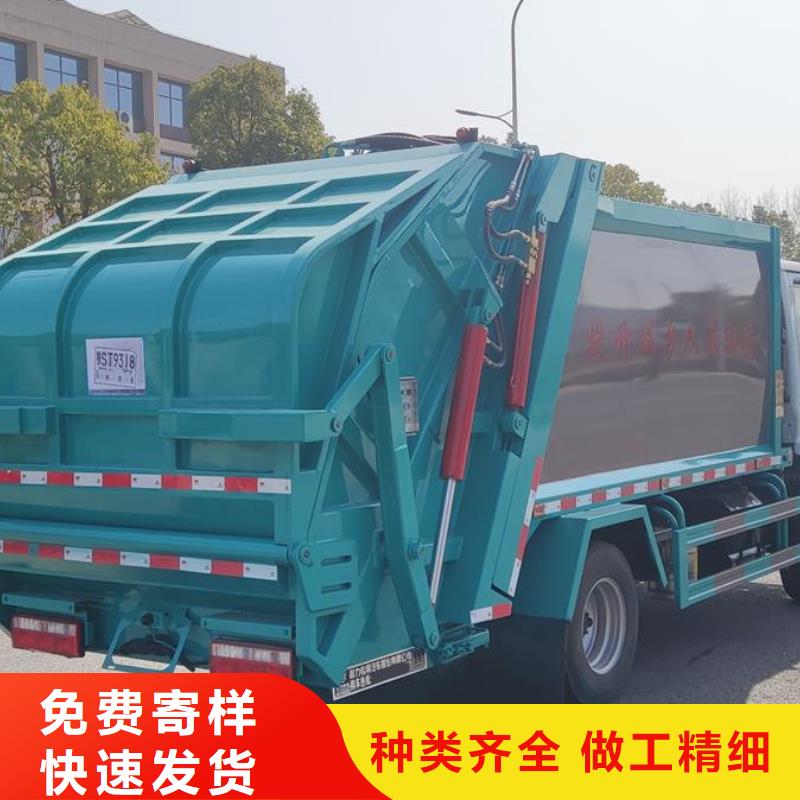 服务周到的20方压缩垃圾车生产厂家使用方法